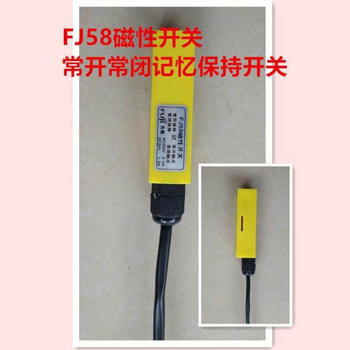 磁翻板液位计磁性开关FJ58常开常闭保持液位开关高低位报警发讯器,五金/工具,液位计,淘宝优惠券,粉丝福利购,淘宝优惠卷