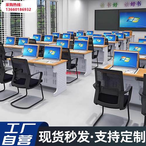 电脑桌钢制隐藏桌电教室嵌入式培训桌学校教室翻转机房双人单人桌