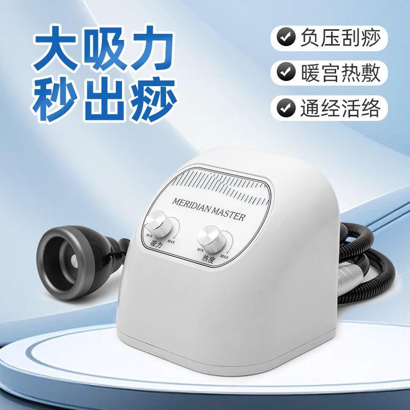 大吸力刮痧仪电动美容院专用可发热拔罐神器插电式吸痧走罐仪器