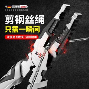 德国尖嘴钳多功能电工家用手工钳子大全特种老虎钳尖嘴钳子万用小