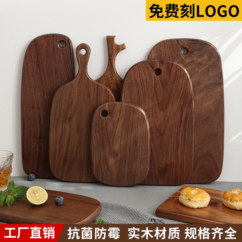 黑胡桃木切菜板水果砧板实木案板木盘子披萨西餐摆盘原木牛排板