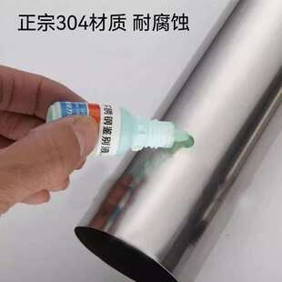 加厚304不锈钢烟囱管11/12/1314/15/16/17/18公分200mm烟筒排烟管