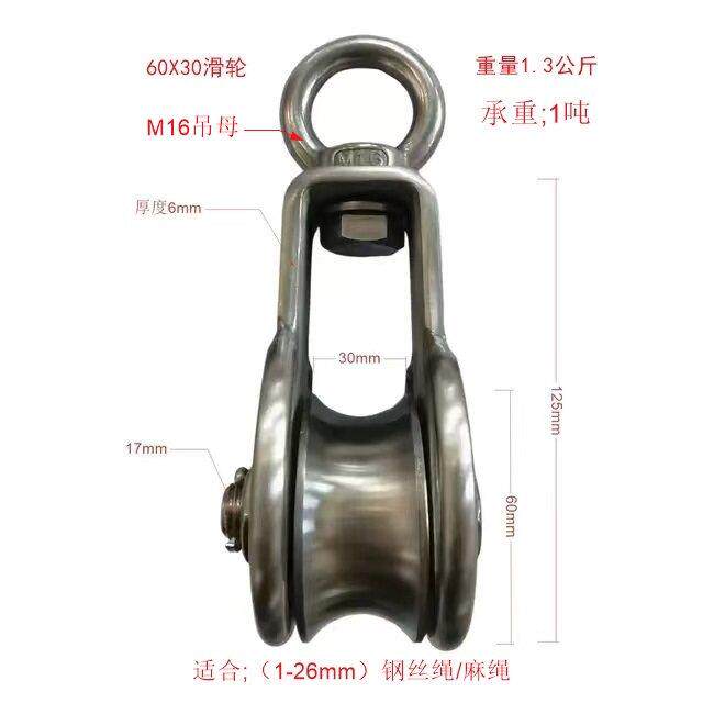 船用起重滑轮吊轮重型卸扣滑轮卸扣式滑车滚轮卸扣钢丝绳吊环滑轮