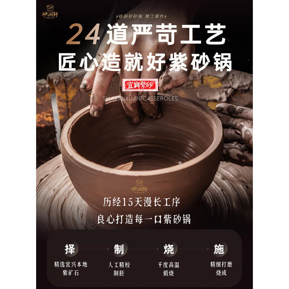 正宗宜兴紫砂锅煲仔饭炖锅沙煲无釉家用煲汤耐高温干烧不裂燃气灶