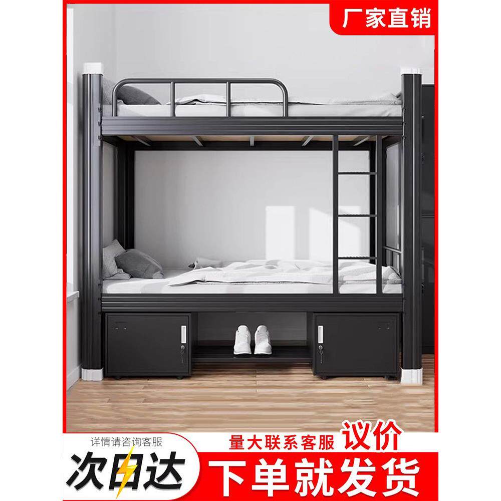 高低床铁床双层床员工双层床学生宿舍床宿舍铁床双人床公寓拆装床