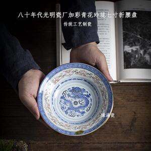 景德镇缘满瓷陶瓷八十年代老厂货加彩青花玲珑中式七寸养壶盘壶承