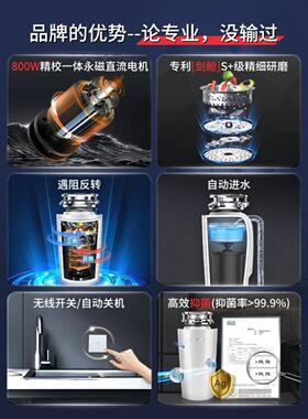 雨乔严选精卫垃圾处理器厨房家用食物粉碎机自动进水厨余JW5800
