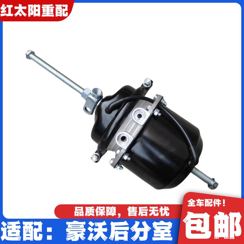 适用于重汽豪沃336 340 380中后桥后分室刹车分泵制动泵原厂配件