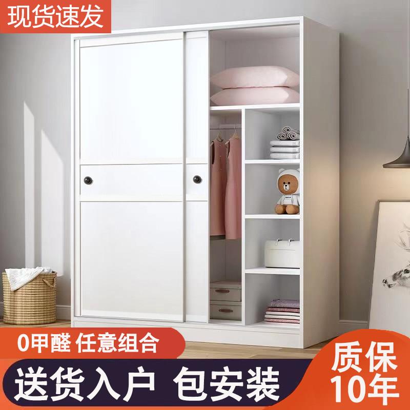 钢制衣柜拉门家用卧室儿童无甲醛金属柜加厚新款小户型铁皮衣柜