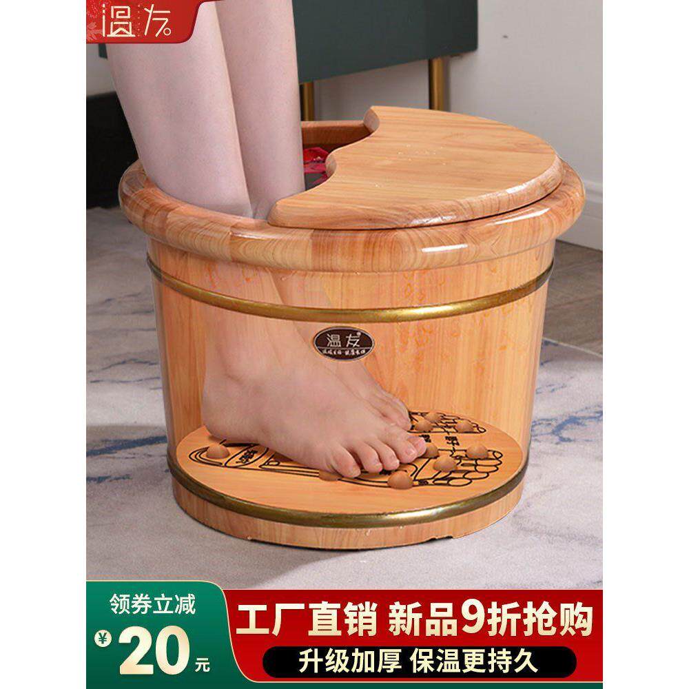泡脚按摩桶家用木质洗脚桶过小腿实木足浴洗脚泡脚盆保温养生木桶