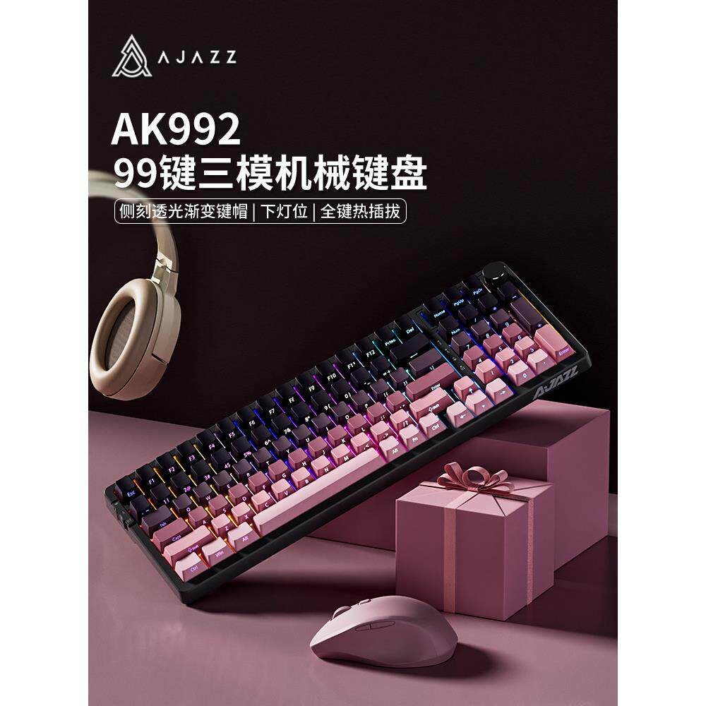 黑爵Ak992黑莓侧面雕刻机械键盘有线无线蓝牙定制套件电脑游戏沉