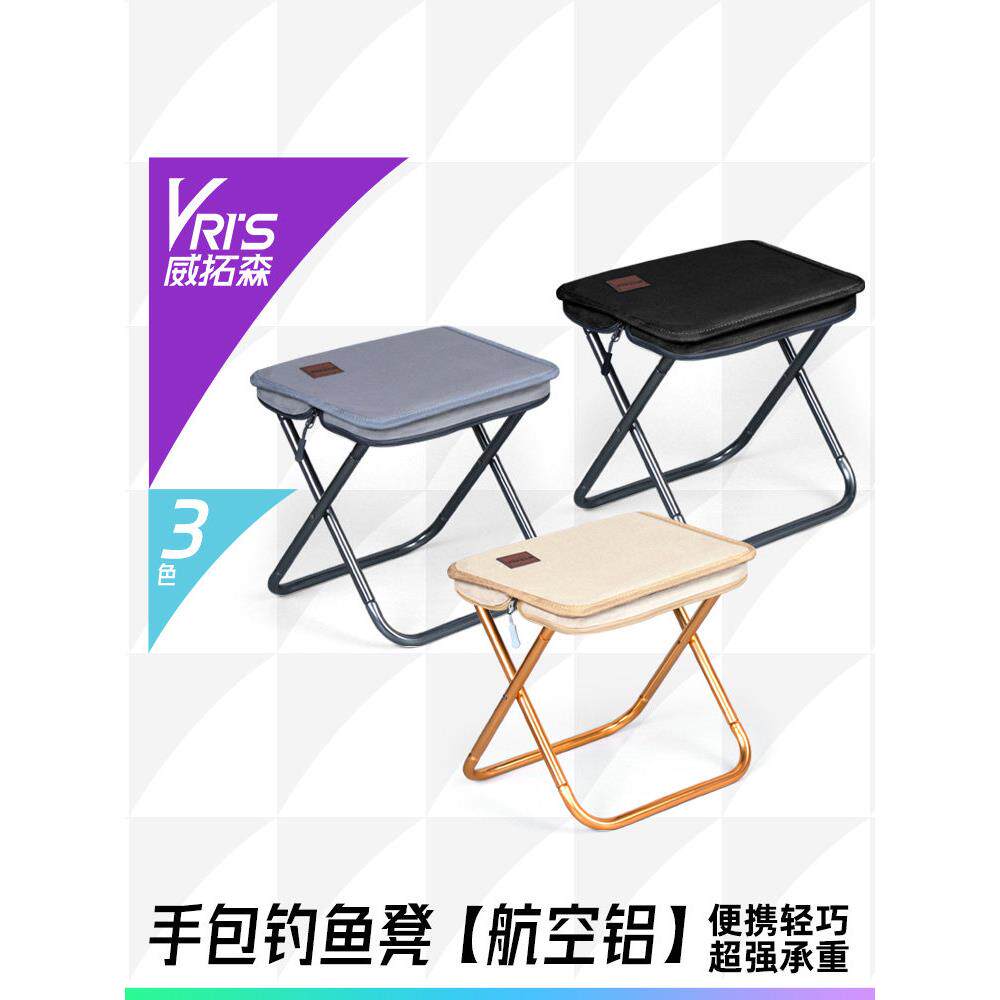 台湾钓鱼部落手提袋折叠凳便携式轻便音乐节迷你笔袋折叠椅小马扎
