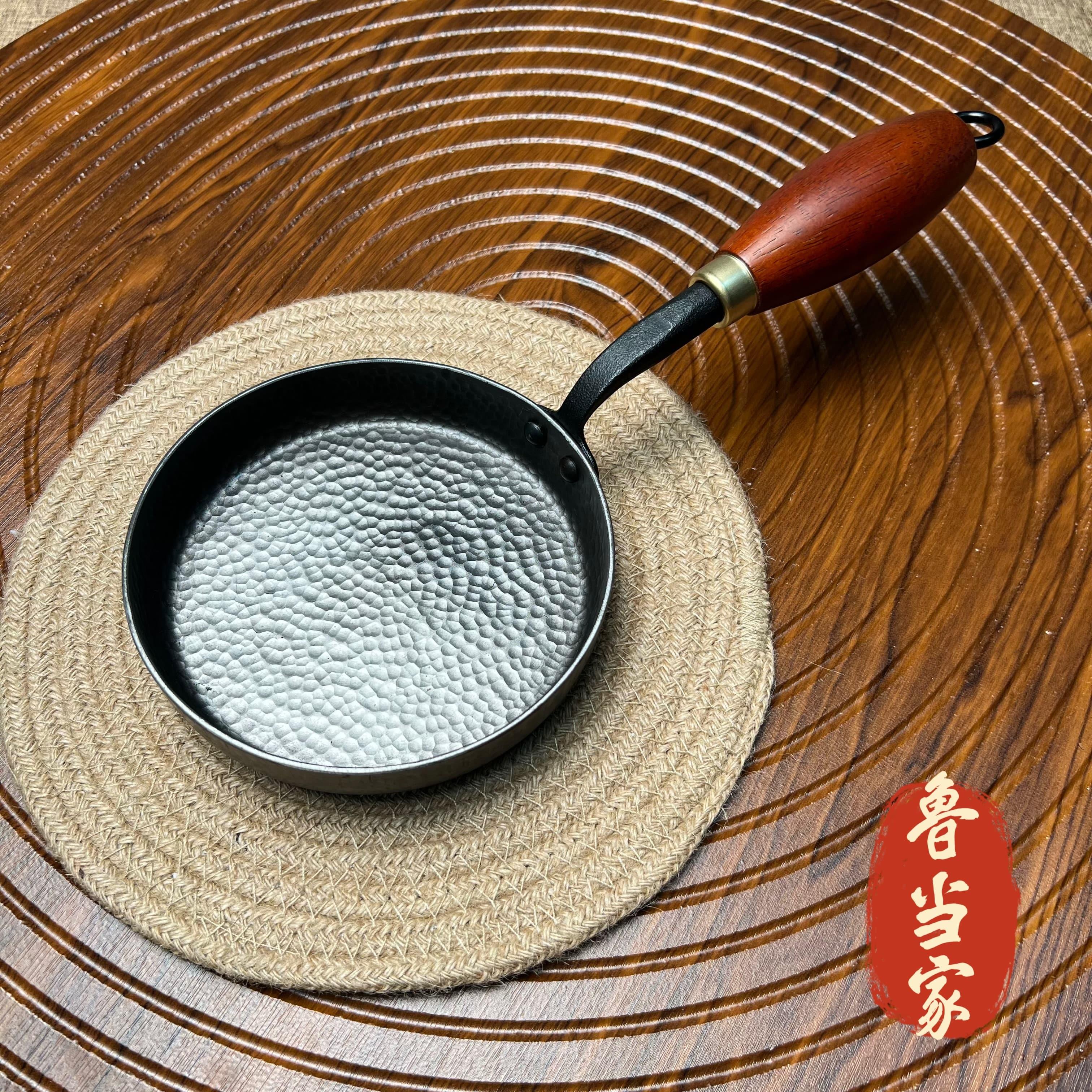 纯热锻煎锅迷你平底锅家用无涂层铁煎锅铁锅煎蛋锅14cm小煎锅
