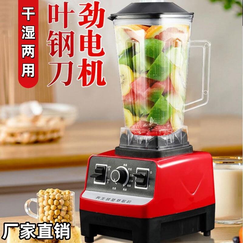 榨汁粉碎机西瓜破冰机家用破壁机果汁刨冰机冰块刨冰机奶昔刨冰机