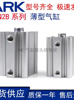 韩国ARK薄型气缸KCQ2B/KCDQ2B12/16/20/25/32/40/50/63-5-10-75DM