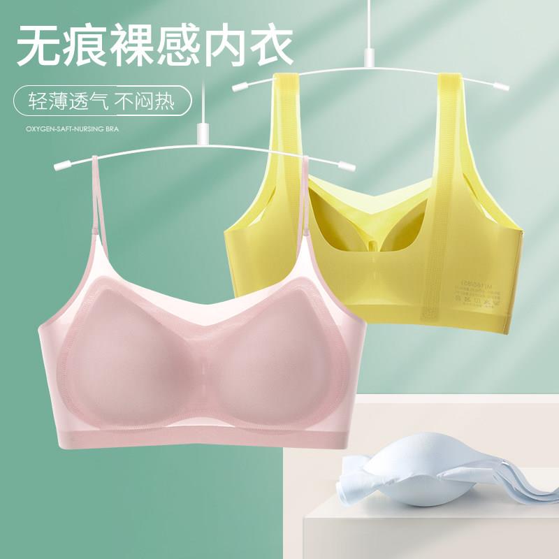 美背内衣夏季薄款女大胸显小无痕超薄夏文胸小胸聚拢抹胸夏天胸罩