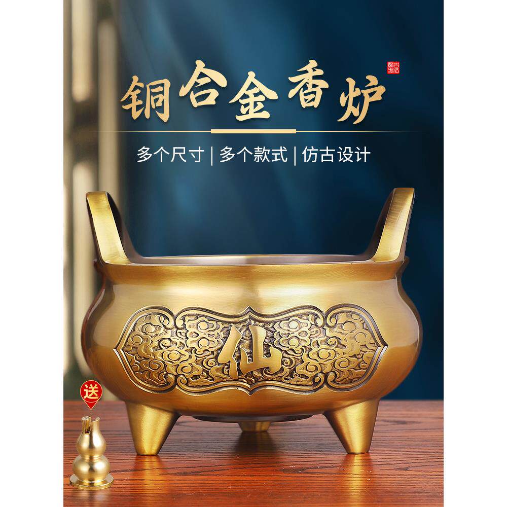 纯黄铜合金香炉三腿古董家居室内香檀香盘香炉吸引财富和神仙家香