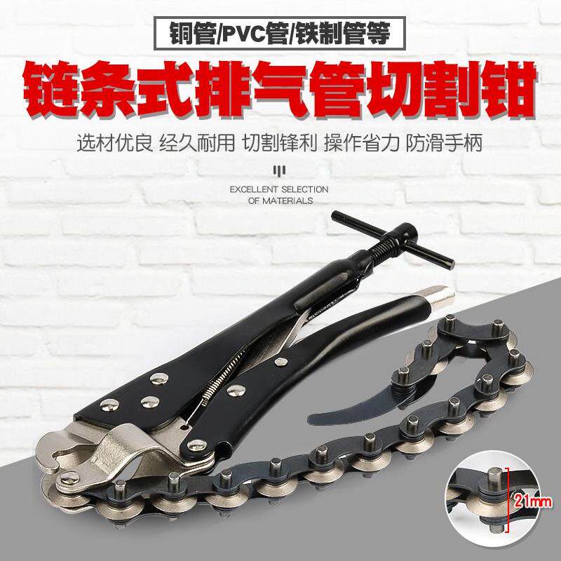 汽车排气管切割钳管道改装割铜铝管工具尾气管子炼条割刀三元催化