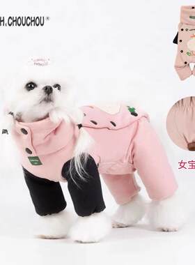 丑丑冬季新款宠物棉衣母狗包肚款加厚保暖护肚子小狗衣服四脚连体