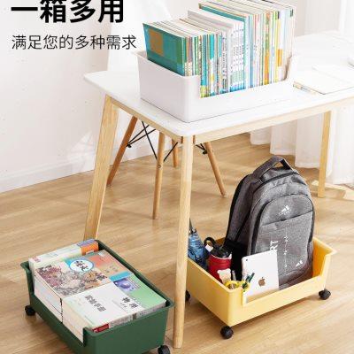 书包收纳盒可移动带滑轮学生文具书箱教室桌下放书本用整理收纳篮