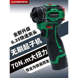 锂电钻电起子手持式 无刷起子机多功能大扭力短轴充电式 电动螺丝刀