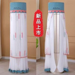 三菱重工 NGVDWBp圆柱形防尘套开机不取 3P匹空调罩柜机KFR 72W