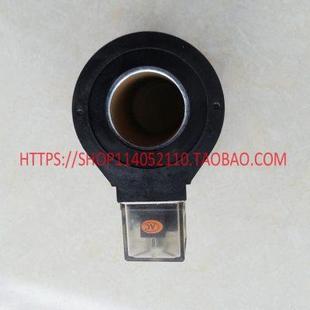 DC24V 铜芯液压线圈 内孔31.5MM 高度72MM 液压电磁阀线圈AC220V