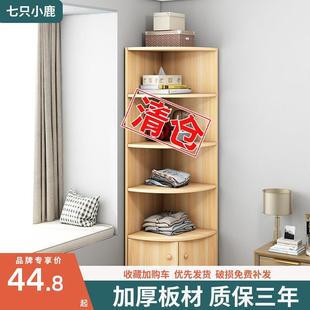转角柜置物架家用客厅简易卧室角落三角形书柜角柜落地收纳架书架