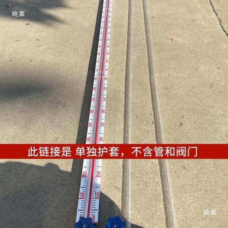 玻璃管液位计U型槽保护套铝合金带刻度板标尺水位显示防护罩