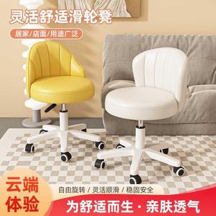 万向轮凳子升降旋转靠背椅子懒人圆凳收银台大工椅家用化妆办