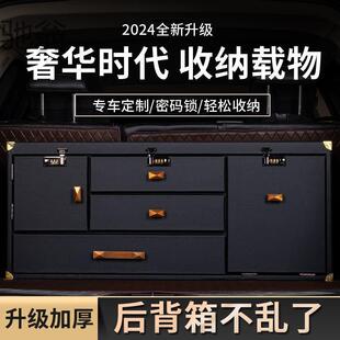 VXF车载汽车储物箱收纳箱抽屉箱置物盒实木箱用品后备箱整理尾箱