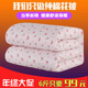 纯棉花被子冬被手工被定做棉絮垫被褥子1.5米学生1.8被芯加厚保暖