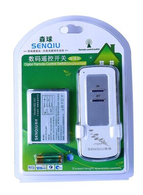 森球常断型单一二三四路2t20v无线遥控开关摇控器智能分段电源开