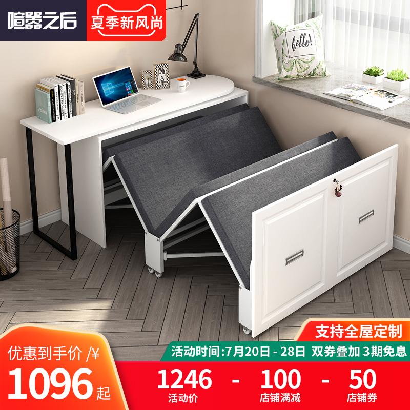 办公室午休折叠床单人床午s睡神器 家用书房办公桌隐形床一体8CH4