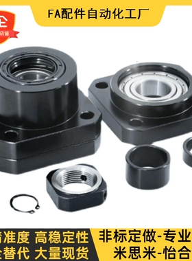 怡和达/a方形丝杠支座组件 LEB31-6-8-10-12-15-20-25-30 LEB01-1