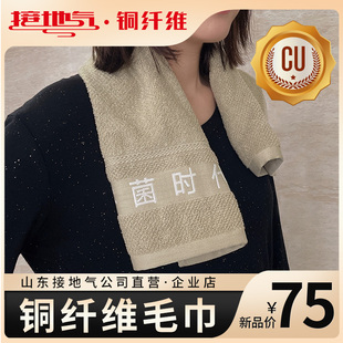 接地气铜纤维酒店毛巾棉v洗脸家用女吸水速干长方形毛巾男