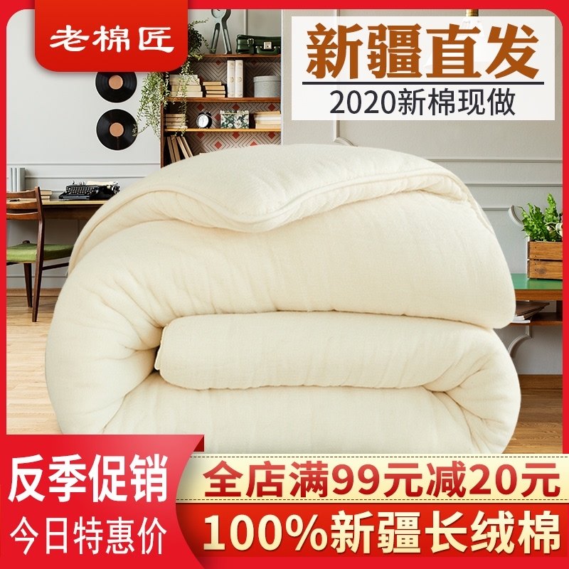 新疆纯棉花全棉被芯被子新棉垫被冬被加厚保暖被褥子冬季棉絮棉胎,床上用品,棉花被,淘宝优惠券,粉丝福利购,淘宝优惠卷