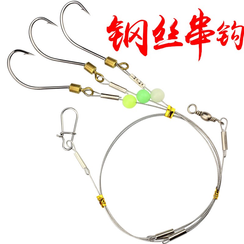 精品串钩钢丝串钩3钩转环鱼钩钓组丸世海钓串钩排钩鱼钩串钩桂鱼
