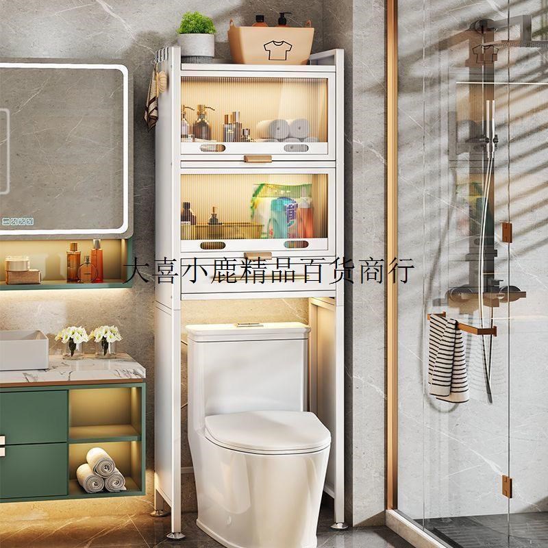 卫生间带柜门置物架m马桶上方多层储物柜厕所洗护用品防潮收纳架