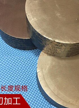 锡青铜棒耐磨铜棒杯士铜锡青铜管10mm20mm30mm4S0mm-150mm