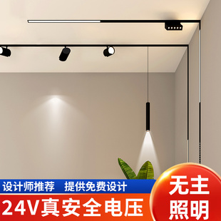 磁吸轨道灯嵌入式客厅照明无主灯明装暗藏线形灯泛光线条智能全屋
