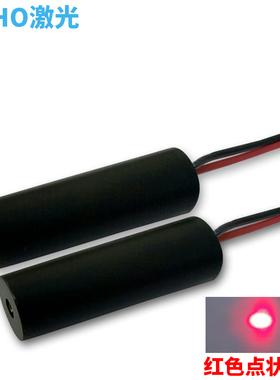 红色光650nm100mw点状大功率激光发射模组 远距离使用激光灯