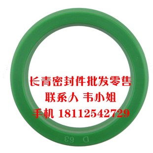 894 1224 900 1200 24轴用密封圈 924 液压油缸油封大全YXd型870