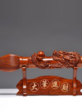 花梨木雕文昌笔摆件家居客厅装饰红木大笔家工艺品开业新居送礼品