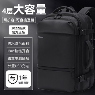 背包男双肩包商务出差旅行包2023新款可扩容大容量防水17寸电脑包