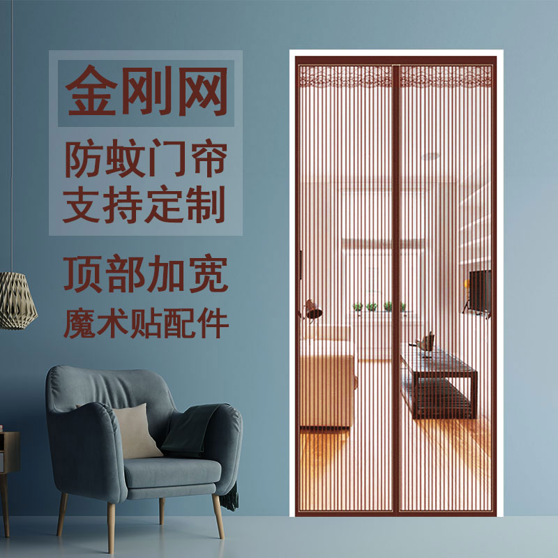 防蚊门帘磁性纱窗网防蝇大门门帘沙门纱网免N打孔磁吸纱门帘防蚊