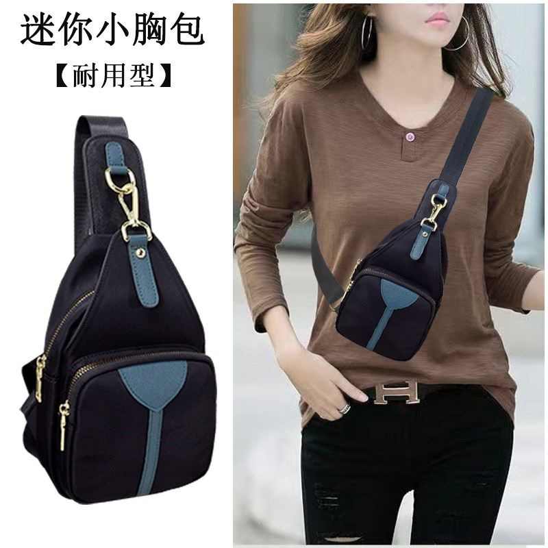 胸包女2025新款尼龙帆布迷你小背包时尚女士胸前包休闲单肩斜挎包,箱包皮具/热销女包/男包,胸包,淘宝优惠券,粉丝福利购,淘宝优惠卷