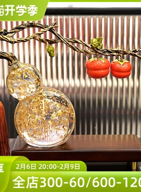 水晶葫芦摆件柿柿如意轻奢高档酒柜客厅桌面家Q居装饰乔迁新居礼