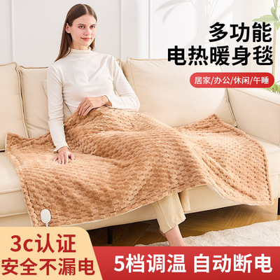 电热毯盖腿办公室盖毯q暖身毯暖脚器取暖神器小型加热毯坐垫护膝