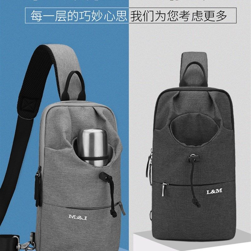 2024新款胸包男单肩斜挎包胸前包中年运动休闲小跨包斜肩包大容量,箱包皮具/热销女包/男包,男士包袋,淘宝优惠券,粉丝福利购,淘宝优惠卷